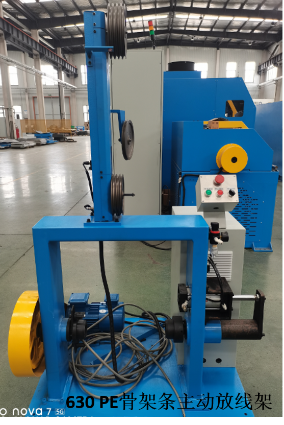630 PE骨架條主動(dòng)放線架
